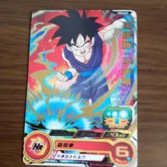 スーパードラゴンボールヒーローズ 孫悟飯：少年期 UM5-015