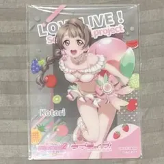 南ことり クリアブロマイド お台場 キャラカフェ ラブライブ μ's フルーツ