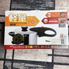 ARTIANO AT-1 3.5L圧力鍋 - メルカリ