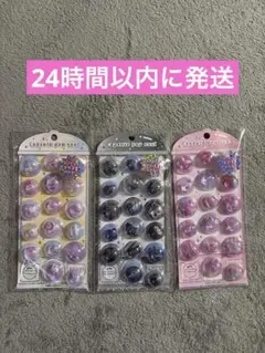 カミオジャパン　カプセルポップシール　3点セット　ブラック　ピンク　ホワイト