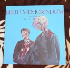 2025年最新】備忘録 ゲゲゲの人気アイテム - メルカリ