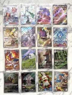 ポケモンカード　SAR AR 等 16枚まとめ売り セット