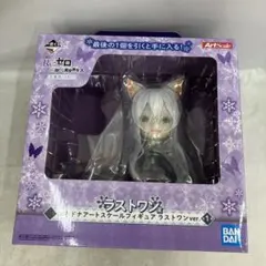 JF6231 未開封 リゼロ エキドナアートスケールフィギュアラストワンver.