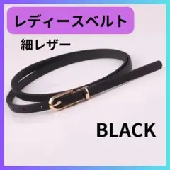 ウエストベルト