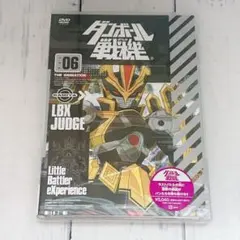 ダンボール戦機 公式設定資料集 - メルカリ