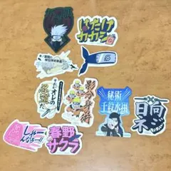 NARUTO セリア ステッカー 10点