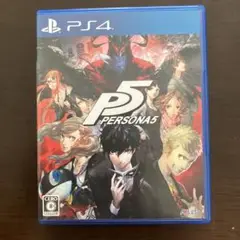 ペルソナ5 PS4
