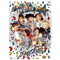 【初回限定Blu-ray】ジャニーズWEST 1st Tour パリピポ