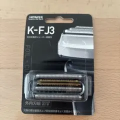 未使用　日立シェーバー　エスブレード　RM-FJ22 替え刃あり 新品】日立シェーバー エスプレード4枚刃 RM-FJ22 ゴールド 金