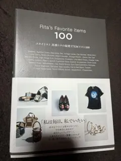 Rita's Favorite Items 100