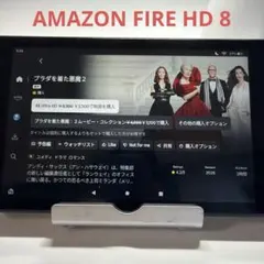 Amazon Fire HD8 (第8世代) 16GBのサムネイル