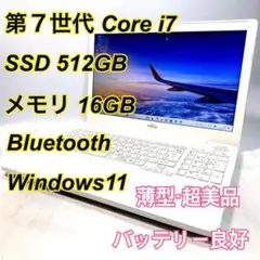東芝 dynabook P2T7MPBW i7 SSD ブルーレイ 第10世代 - メルカリ