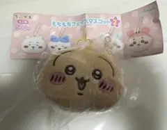 【匿名発送】ガチャ　ちいかわ　もちもちフェイスマスコット2 うさぎ　新品
