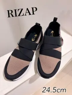 【新品未使用】RIZAP ライザップ ウォーキングシューズ 24.5cmのサムネイル