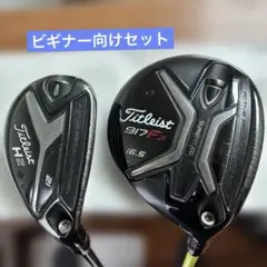 【100切に！！高コスパ！】5番W＆26゜UT　ミズノ　SURE DD 2.0 100切に！！高コスパ！】5番W＆26゜UT ミズノ SURE DD 2.0 - メルカリ