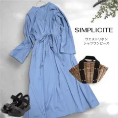 B.C STOCK SIMPLICITE シャツワンピース ライトブルー ロング