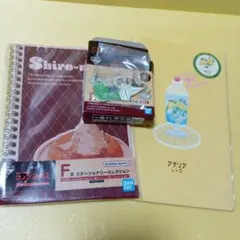 一番くじ　コメダ珈琲・アデリアレトロセット