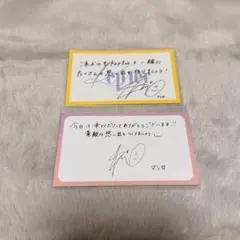 Kep1er マシロ ましろ flyby 先行視聴会 メッセージカード