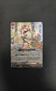 焔の巫女 シンディ PR 2枚セット 焔の巫女 シンディ 商品検索 | ドラゴンスター | ヴァンガード