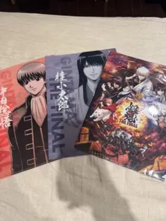 銀魂THE FINAL クリアファイル 3枚セット