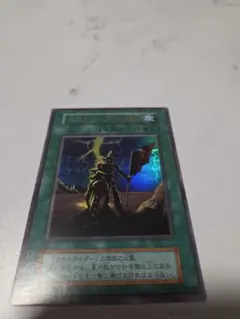 2026年最新】遊戯王 スカルライダーの人気アイテム - メルカリ