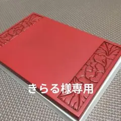 村上堆朱　敷板　花台　フラワーベース 長方形　トレー、平皿のセット
