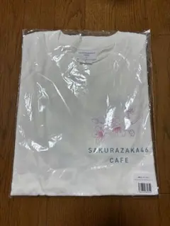 櫻坂46 櫻坂カフェ 2025 グッズTシャツ　Lサイズ　バニラホワイト　未開封のサムネイル
