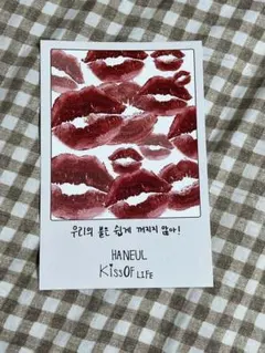 2025年最新】ハヌル チェキの人気アイテム - メルカリ