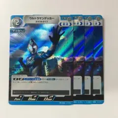 2026年最新】ウルトラマンデッカー カードの人気アイテム - メルカリ
