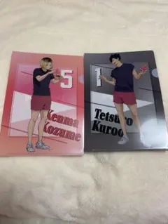 新品未使用　ハイキュー　クリアファイル　黒尾鉄朗　狐爪研磨