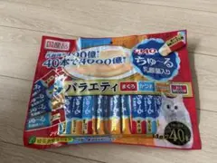 めぐ様 リクエスト 2点 まとめ商品