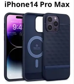 iPhone 14 Pro Max ケース MagSafe対応 カバー ブルー