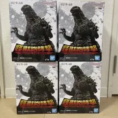 ゴジラ -1.0　怪獣咆哮撃　ゴジラ（2023）　フィギュア