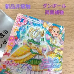 アイカツ プリパラ 映画 特典 入プレ カード ひなきのみ 新品非接触