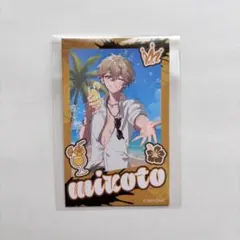 2026年最新】みことくんの人気アイテム - メルカリ