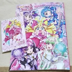 わんだふるぷりきゅあ! プリキュアコレクション 小冊子つき特装版