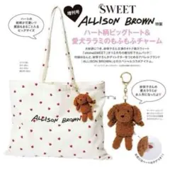 新品未使用　アリソンブラウン　トートバック　愛犬ララミ　チャーム