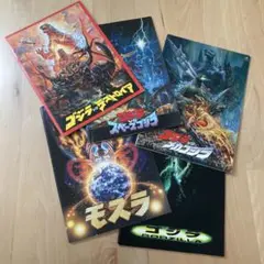 2025年最新】ゴジラパンフレットの人気アイテム - メルカリ
