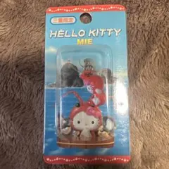 【激レア】 三重 ご当地キティ ファスナーマスコット