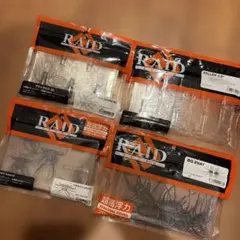 RAID JAPAN レイドジャパンワーム セット ②のサムネイル