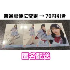 Shinto様 リクエスト 2点 まとめ商品