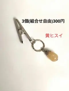 黒猫どっと.様 リクエスト 3点 まとめ商品