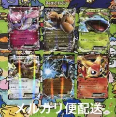【匿名配送】 ポケモンカード EX ポケモン 6種 ポケカ