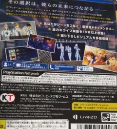 ときめきレストラン☆☆☆ Project TRISTARS