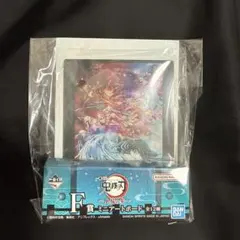 一番くじ 鬼滅の刃 ミニアートボード F賞のサムネイル