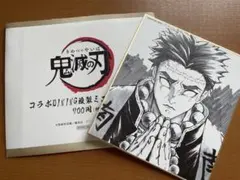 鬼滅の刃 ufotable コラボDINING複製ミニ色紙【弐】 竈門炭治郎 - メルカリ