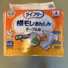 ライフリー 横モレあんしんテープ止め 大人用おむつ 介護のサムネイル