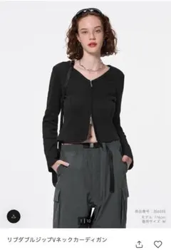 GU リブダブルジップVネックカーディガン