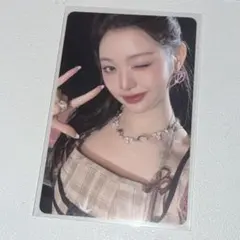 IVE ウォニョン Empathy You ver 封入 トレカ