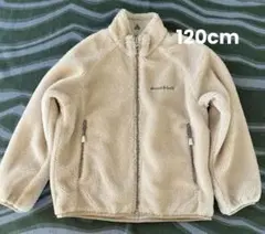 mont-bell フリースジャケット 120cm ベージュ